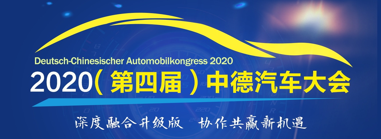 大會(huì )封面.png