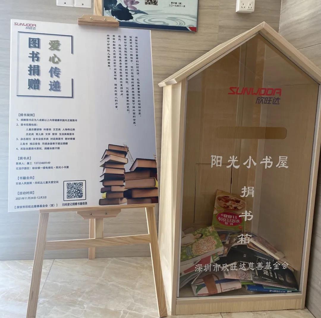 微信圖片_20220120173930.jpg