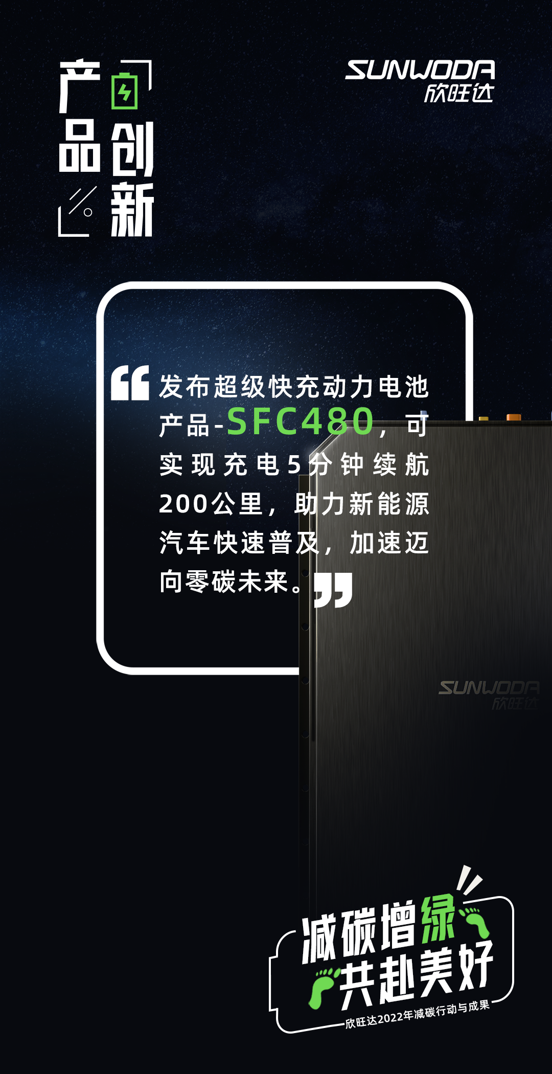 產(chǎn)品創(chuàng  )新.png